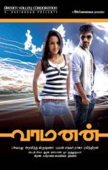 Vaamanan 2009
