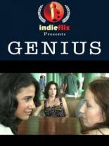 Genius 2006