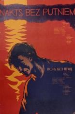 Ночь без птиц (1979)