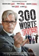 300 слов по-немецки (2013)