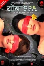 Sona Spa (2013)