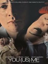 Тебя  меня (2014)