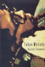 Tokyo melody: un film sur Ryuichi Sakamoto (1985)