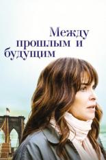 Before I Go (2021)