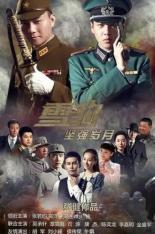 Новый Снежный барс (2014)