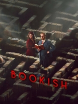 Книжный (2025)