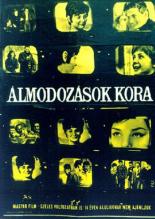 Пора мечтаний (1964)