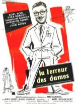 Кошмар для дам 1956