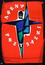 Арена дружбы (1958)