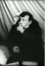Полидор