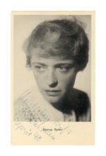 Рома Бан