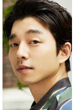 Гон&nbsp;Ю