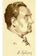 Виталий Губарев