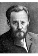Василий Маклаков