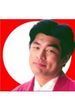 Хидэкадзу Акай