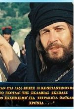 Димитрис Папамайкл