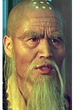 Уинг Мэн Куэнь