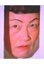Йинг Тан