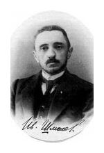 Иван Шмелев