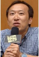 Yeong-Hoon Cha
