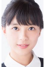 Ky&ocirc;ko Yoshine
