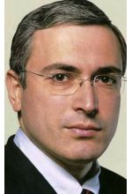 Михаил Ходорковский
