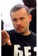 Дмитрий Маринин
