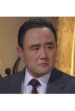 Чжон Хо Гын