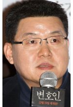Woo-seok Yang