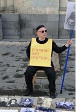 Леон Какофф