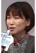 Jae-yun Lee