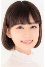 Rina Honizumi