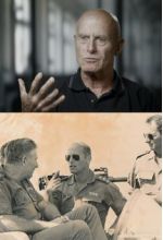 Ами Аялон