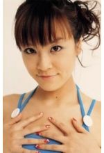 Deko Akao