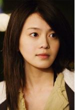 Reen Yu
