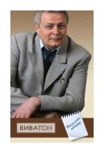 Александр Дерябин