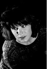 Лиа Ландер