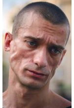 Петр Павленский