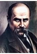 Тарас Шевченко