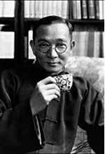 Yutang Lin