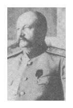 Николай Юденич