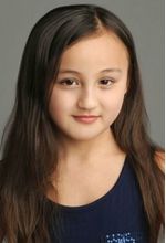 Emily Yi