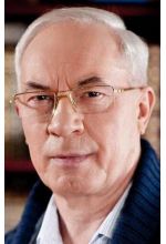 Николай Азаров