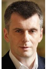Михаил Прохоров