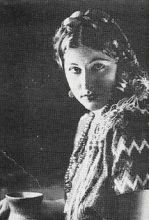 Ула Холт