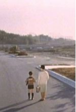 Тихару Инаёси