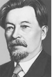 Вячеслав Шишков