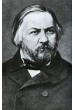 Михаил Глинка