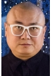 Цзюй Аньци