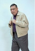 Санг Янг Чен